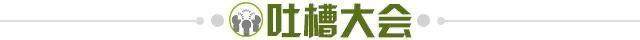 PG试玩-【夜读】孩子，你真不休息啊