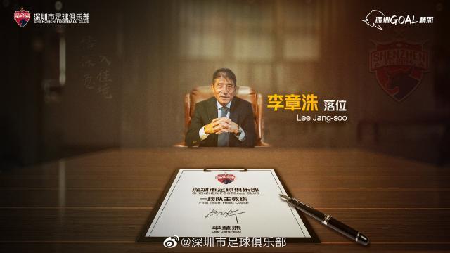 PG-李章洙称以冠军为目标 郜林：有信心一起获好成绩