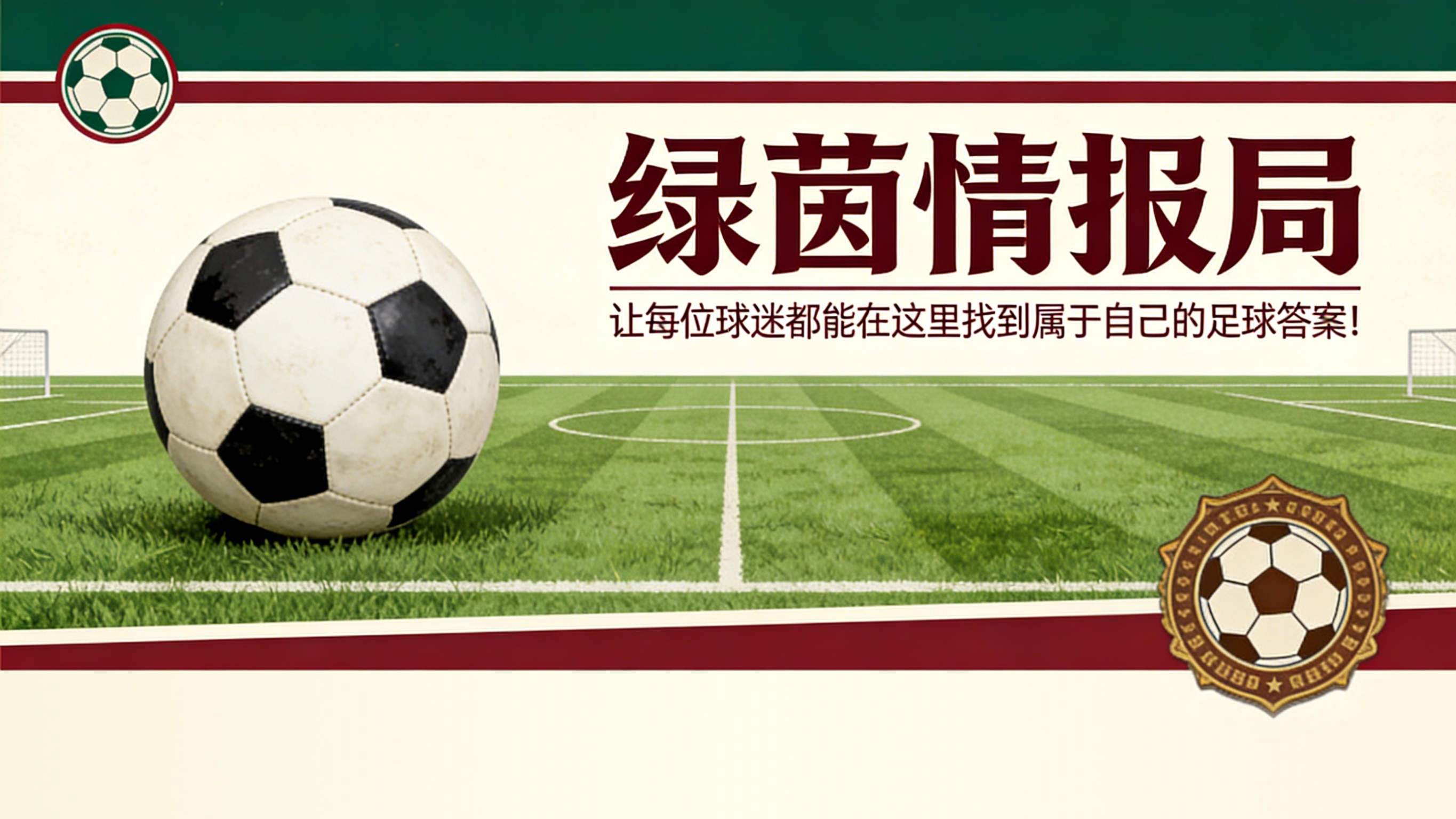 PG电子-阿多兰特表现最佳:他是2025/26赛季意乙MVP